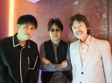 【ライブレポ】浜松町Live in隠れ家「Three Generations」(2024/1/20)