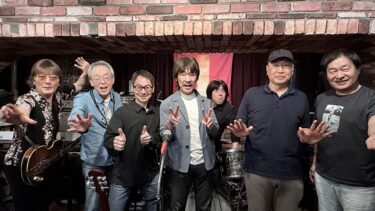 【ライブレポ】鶴見RubberSoul「ビートルズJAM会」（2026.9.23)